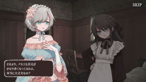画像ギャラリー No.003のサムネイル画像 / 極限状況のなかで,やがて壊れていく姉弟。絶望の宝石生成マルチエンドADV「凋落のグランディディエ」,Unityroomで無料配信開始