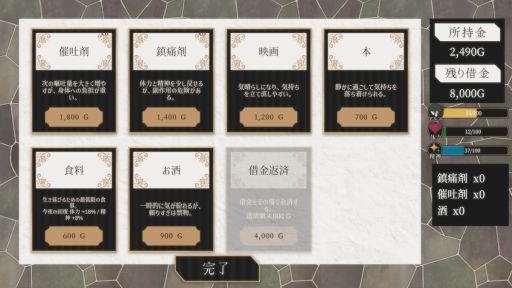 画像ギャラリー No.005のサムネイル画像 / 極限状況のなかで,やがて壊れていく姉弟。絶望の宝石生成マルチエンドADV「凋落のグランディディエ」,Unityroomで無料配信開始