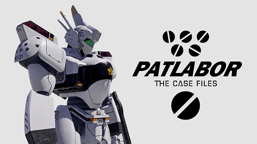 画像ギャラリー No.001のサムネイル画像 / 「機動警察パトレイバー the Case Files」,PS5パッケージ版の予約受付開始。限定カラー「白いグリフォン」のプラモデル付き特装版も登場