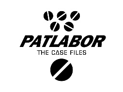 画像ギャラリー No.007のサムネイル画像 / 「機動警察パトレイバー the Case Files」,PS5パッケージ版の予約受付開始。限定カラー「白いグリフォン」のプラモデル付き特装版も登場