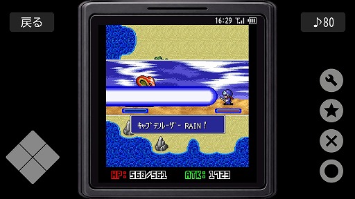 画像ギャラリー No.002のサムネイル画像 / ガラケー向けRPGの復刻作「Revenger」,Steamで本日配信。「魔剣ティルフィング」を求める主人公の冒険を描く