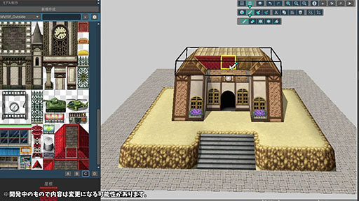 画像ギャラリー No.006のサムネイル画像 / 「RPGツクールU2U（ユーツーユー）」，正式発表。奥行きのある立体的な表現とエフェクトを追加した映像表現「P2D」が見どころ