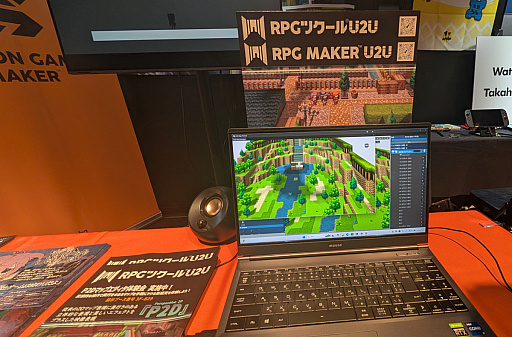 画像ギャラリー No.001のサムネイル画像 / 「RPGツクールU2U」プロデューサーの一之瀬裕之氏にインタビュー。奥行きのあるマップを直感的に作れる“P2D”に注目［BitSummit］