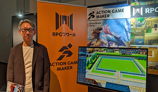 画像ギャラリー No.002のサムネイル画像 / 「RPGツクールU2U」プロデューサーの一之瀬裕之氏にインタビュー。奥行きのあるマップを直感的に作れる“P2D”に注目［BitSummit］