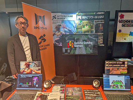画像ギャラリー No.007のサムネイル画像 / 「RPGツクールU2U」プロデューサーの一之瀬裕之氏にインタビュー。奥行きのあるマップを直感的に作れる“P2D”に注目［BitSummit］