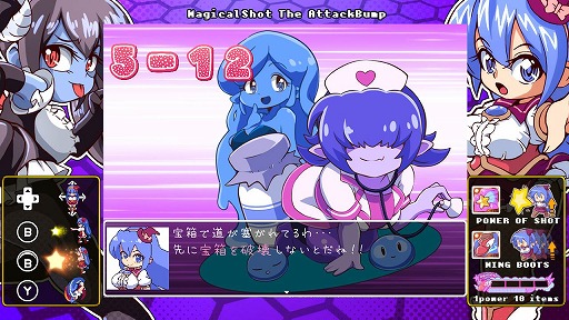画像ギャラリー No.005のサムネイル画像 / 敵を壁に押し込んで倒す固定画面アクション「ツクールシリーズ マジカルショット・ザ・アタックバンプ☆」,Switch版の配信を再開