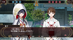 何度目かの式