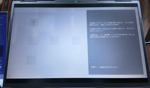 画像ギャラリー No.012のサムネイル画像 / ブラウン管を彷彿とさせる画面表現が特徴のADV「MONOPHOBIA」をプレイ。自称吸血鬼の少女と，霊感を持つ少女が不思議な事件に挑む［TGS2026］