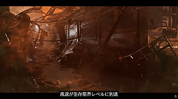 画像ギャラリー No.003のサムネイル画像 / 嵐が吹き荒れる異星のコロニーを舞台に,エイリアンとの激闘が繰り広げられる。「Sniper Elite」を手がけたRebellionが贈る新作「Alien Deathstorm」発表