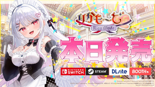 画像ギャラリー No.001のサムネイル画像 / VTuberの花宮莉歌さんが主演を務めるビジュアルノベル「りかも〜ど♡」,PC/Switch向けにリリース。ASMR要素も楽しめる