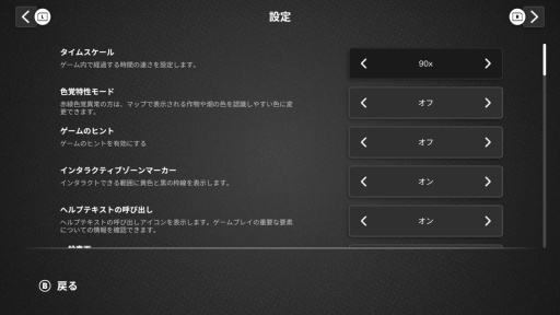 画像ギャラリー No.008のサムネイル画像 / ［プレイレポ］今度はヤギも育てられる！ さらに進化した農業体験を堪能できる「Farming Simulator 26: Nintendo Switch Edition」