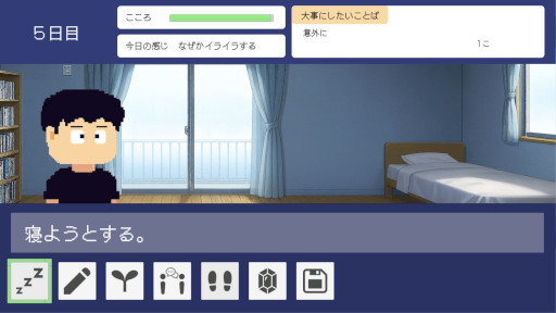 画像ギャラリー No.004のサムネイル画像 / 心の不調から回復へと歩むADV「とぼとぼリカバリー」,Steamストアページを公開。自分の状態を知り,少しずつ自分の心と向き合っていく