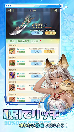 オリアカ:ライト