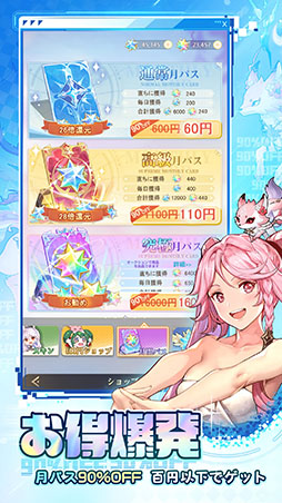オリアカ:ライト