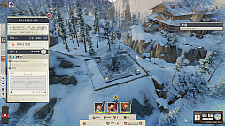 Above the Snow