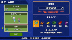画像ギャラリー No.006のサムネイル画像 / ホロメンでチームを組める野球ゲーム「萌えろ!!ホロ野球」,4月17日にSteamでリリース。1987年発売の「燃えろ!!プロ野球」をベースに開発