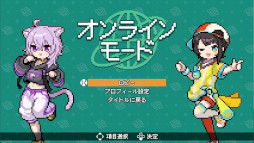画像ギャラリー No.008のサムネイル画像 / ホロメンでチームを組める野球ゲーム「萌えろ!!ホロ野球」,4月17日にSteamでリリース。1987年発売の「燃えろ!!プロ野球」をベースに開発