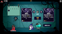ダンジョンクロウラー 幸運ウサギと魔法の爪