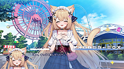 花園セレナのおとしもの 〜sweet memory〜