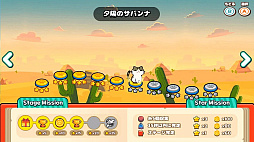にゃんこ&フレンズ ジャンプアドベンチャー