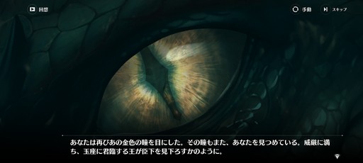 画像ギャラリー No.006のサムネイル画像 / 累計3000万部の人気小説「龍族」を原作とした新作RPG「ドラゴンブラッド:スレイヤーズ学院」が本日リリース。手軽なのに,やりごたえのあるバトルに注目だ【PR】