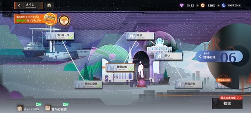 画像ギャラリー No.010のサムネイル画像 / 累計3000万部の人気小説「龍族」を原作とした新作RPG「ドラゴンブラッド:スレイヤーズ学院」が本日リリース。手軽なのに,やりごたえのあるバトルに注目だ【PR】
