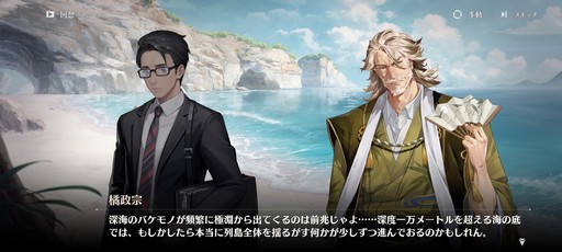 画像ギャラリー No.012のサムネイル画像 / 累計3000万部の人気小説「龍族」を原作とした新作RPG「ドラゴンブラッド:スレイヤーズ学院」が本日リリース。手軽なのに,やりごたえのあるバトルに注目だ【PR】