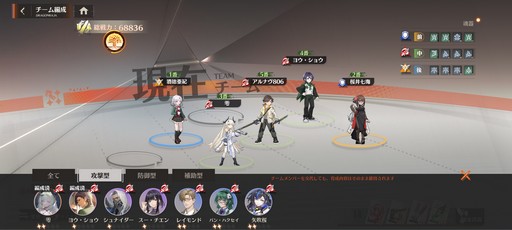 画像ギャラリー No.016のサムネイル画像 / 累計3000万部の人気小説「龍族」を原作とした新作RPG「ドラゴンブラッド:スレイヤーズ学院」が本日リリース。手軽なのに,やりごたえのあるバトルに注目だ【PR】