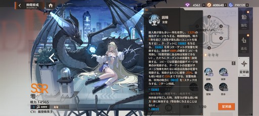 画像ギャラリー No.017のサムネイル画像 / 累計3000万部の人気小説「龍族」を原作とした新作RPG「ドラゴンブラッド:スレイヤーズ学院」が本日リリース。手軽なのに,やりごたえのあるバトルに注目だ【PR】