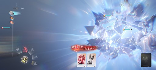 画像ギャラリー No.021のサムネイル画像 / 累計3000万部の人気小説「龍族」を原作とした新作RPG「ドラゴンブラッド:スレイヤーズ学院」が本日リリース。手軽なのに,やりごたえのあるバトルに注目だ【PR】