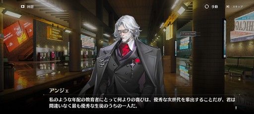 画像ギャラリー No.035のサムネイル画像 / 累計3000万部の人気小説「龍族」を原作とした新作RPG「ドラゴンブラッド:スレイヤーズ学院」が本日リリース。手軽なのに,やりごたえのあるバトルに注目だ【PR】