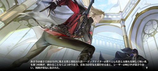 画像ギャラリー No.036のサムネイル画像 / 累計3000万部の人気小説「龍族」を原作とした新作RPG「ドラゴンブラッド:スレイヤーズ学院」が本日リリース。手軽なのに,やりごたえのあるバトルに注目だ【PR】