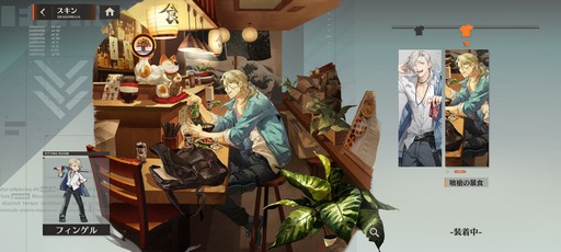 画像ギャラリー No.038のサムネイル画像 / 累計3000万部の人気小説「龍族」を原作とした新作RPG「ドラゴンブラッド:スレイヤーズ学院」が本日リリース。手軽なのに,やりごたえのあるバトルに注目だ【PR】