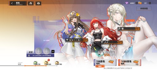 画像ギャラリー No.039のサムネイル画像 / 累計3000万部の人気小説「龍族」を原作とした新作RPG「ドラゴンブラッド:スレイヤーズ学院」が本日リリース。手軽なのに,やりごたえのあるバトルに注目だ【PR】