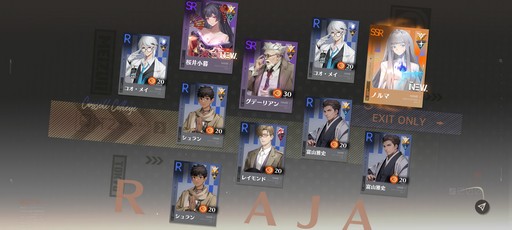 画像ギャラリー No.040のサムネイル画像 / 累計3000万部の人気小説「龍族」を原作とした新作RPG「ドラゴンブラッド:スレイヤーズ学院」が本日リリース。手軽なのに,やりごたえのあるバトルに注目だ【PR】