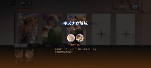 画像ギャラリー No.041のサムネイル画像 / 累計3000万部の人気小説「龍族」を原作とした新作RPG「ドラゴンブラッド:スレイヤーズ学院」が本日リリース。手軽なのに,やりごたえのあるバトルに注目だ【PR】