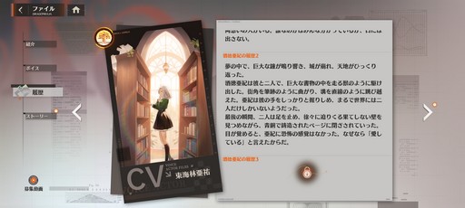 画像ギャラリー No.042のサムネイル画像 / 累計3000万部の人気小説「龍族」を原作とした新作RPG「ドラゴンブラッド:スレイヤーズ学院」が本日リリース。手軽なのに,やりごたえのあるバトルに注目だ【PR】
