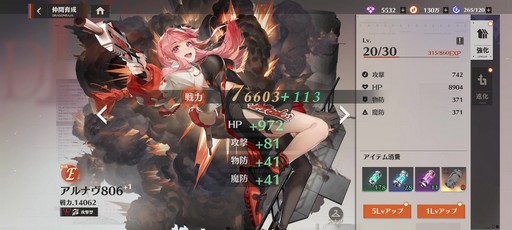 画像ギャラリー No.043のサムネイル画像 / 累計3000万部の人気小説「龍族」を原作とした新作RPG「ドラゴンブラッド:スレイヤーズ学院」が本日リリース。手軽なのに,やりごたえのあるバトルに注目だ【PR】