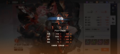 画像ギャラリー No.044のサムネイル画像 / 累計3000万部の人気小説「龍族」を原作とした新作RPG「ドラゴンブラッド:スレイヤーズ学院」が本日リリース。手軽なのに,やりごたえのあるバトルに注目だ【PR】