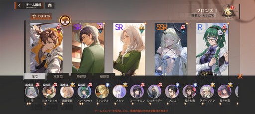 画像ギャラリー No.045のサムネイル画像 / 累計3000万部の人気小説「龍族」を原作とした新作RPG「ドラゴンブラッド:スレイヤーズ学院」が本日リリース。手軽なのに,やりごたえのあるバトルに注目だ【PR】