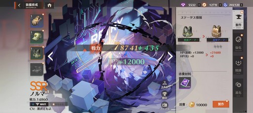 画像ギャラリー No.046のサムネイル画像 / 累計3000万部の人気小説「龍族」を原作とした新作RPG「ドラゴンブラッド:スレイヤーズ学院」が本日リリース。手軽なのに,やりごたえのあるバトルに注目だ【PR】