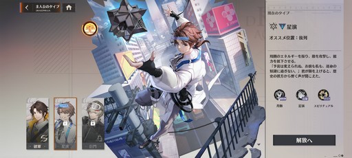 画像ギャラリー No.051のサムネイル画像 / 累計3000万部の人気小説「龍族」を原作とした新作RPG「ドラゴンブラッド:スレイヤーズ学院」が本日リリース。手軽なのに,やりごたえのあるバトルに注目だ【PR】