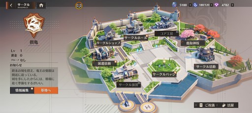 画像ギャラリー No.053のサムネイル画像 / 累計3000万部の人気小説「龍族」を原作とした新作RPG「ドラゴンブラッド:スレイヤーズ学院」が本日リリース。手軽なのに,やりごたえのあるバトルに注目だ【PR】