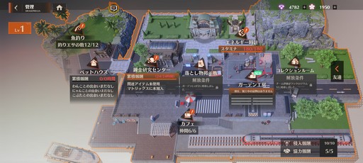 画像ギャラリー No.059のサムネイル画像 / 累計3000万部の人気小説「龍族」を原作とした新作RPG「ドラゴンブラッド:スレイヤーズ学院」が本日リリース。手軽なのに,やりごたえのあるバトルに注目だ【PR】