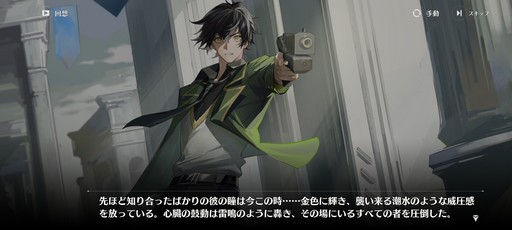 画像ギャラリー No.065のサムネイル画像 / 累計3000万部の人気小説「龍族」を原作とした新作RPG「ドラゴンブラッド:スレイヤーズ学院」が本日リリース。手軽なのに,やりごたえのあるバトルに注目だ【PR】