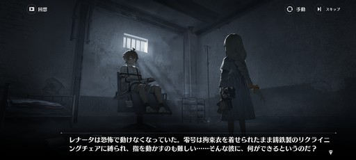 画像ギャラリー No.066のサムネイル画像 / 累計3000万部の人気小説「龍族」を原作とした新作RPG「ドラゴンブラッド:スレイヤーズ学院」が本日リリース。手軽なのに,やりごたえのあるバトルに注目だ【PR】