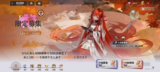 画像ギャラリー No.069のサムネイル画像 / 累計3000万部の人気小説「龍族」を原作とした新作RPG「ドラゴンブラッド:スレイヤーズ学院」が本日リリース。手軽なのに,やりごたえのあるバトルに注目だ【PR】