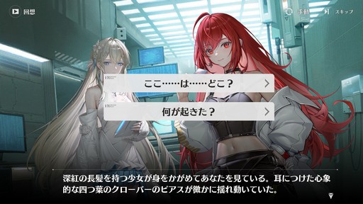 画像ギャラリー No.072のサムネイル画像 / 累計3000万部の人気小説「龍族」を原作とした新作RPG「ドラゴンブラッド:スレイヤーズ学院」が本日リリース。手軽なのに,やりごたえのあるバトルに注目だ【PR】