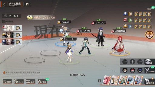 画像ギャラリー No.073のサムネイル画像 / 累計3000万部の人気小説「龍族」を原作とした新作RPG「ドラゴンブラッド:スレイヤーズ学院」が本日リリース。手軽なのに,やりごたえのあるバトルに注目だ【PR】
