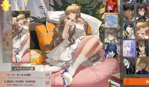 画像ギャラリー No.076のサムネイル画像 / 累計3000万部の人気小説「龍族」を原作とした新作RPG「ドラゴンブラッド:スレイヤーズ学院」が本日リリース。手軽なのに,やりごたえのあるバトルに注目だ【PR】
